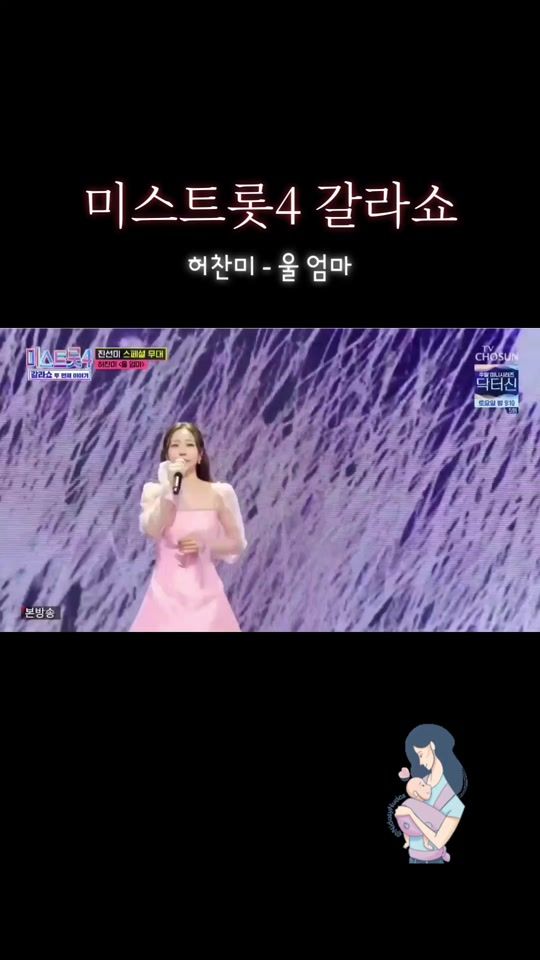 TikTok video thumbnail by mhh_0613