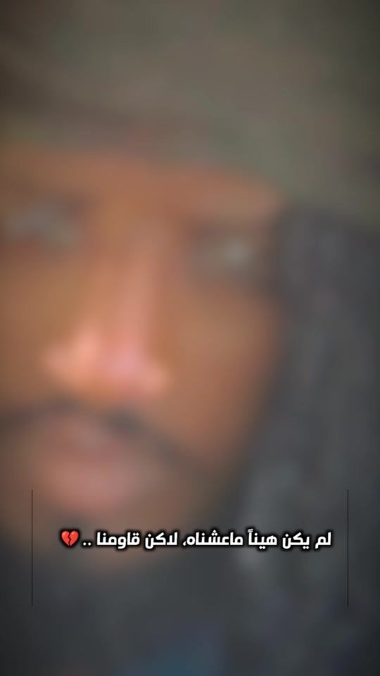 TikTok video thumbnail by user8624656854565