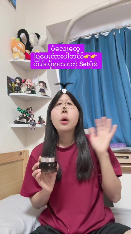 TikTok video thumbnail by ayane5252