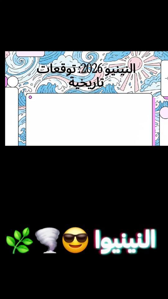 TikTok video thumbnail by ____omar7777