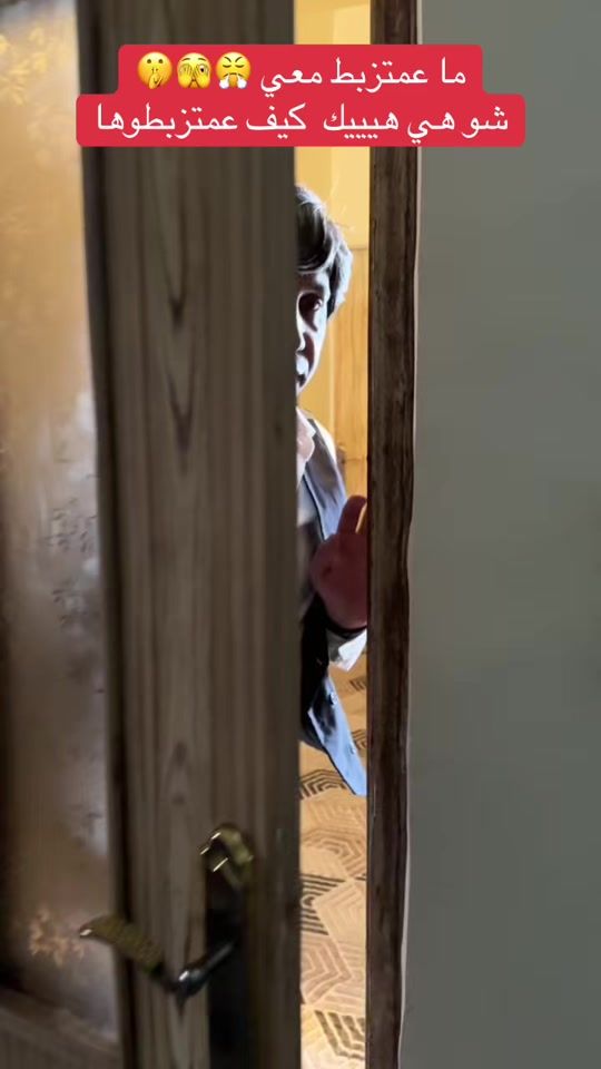 TikTok video thumbnail by abo..lyla