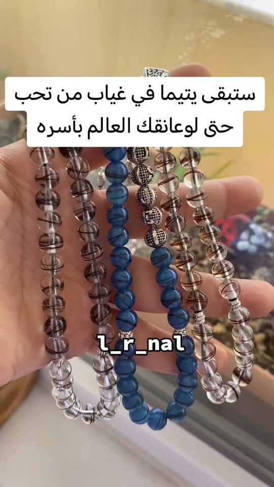 TikTok video thumbnail by l_r_nal