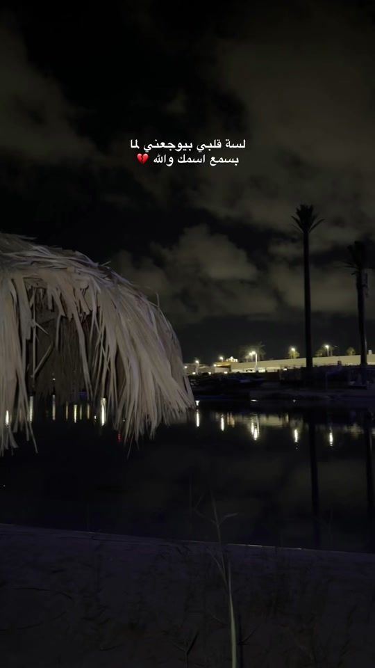 TikTok video thumbnail by v_iral1