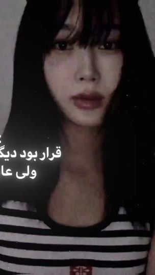 TikTok video thumbnail by yeon_ii_7
