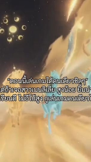 TikTok video thumbnail by jtp7700