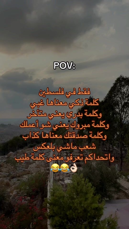 TikTok video thumbnail by zuc.09