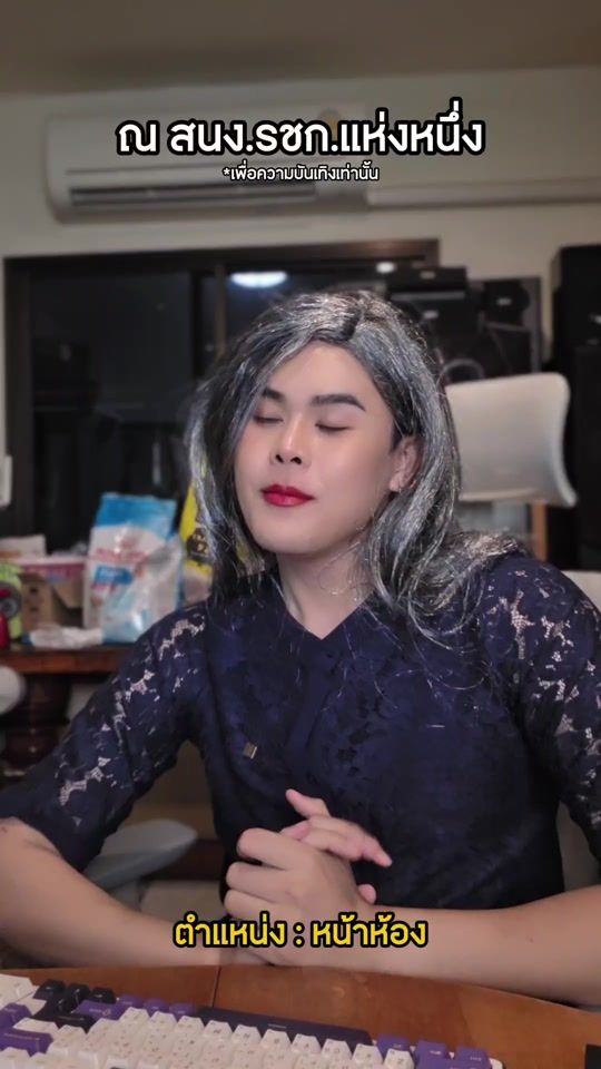 TikTok video thumbnail by taekiis2456