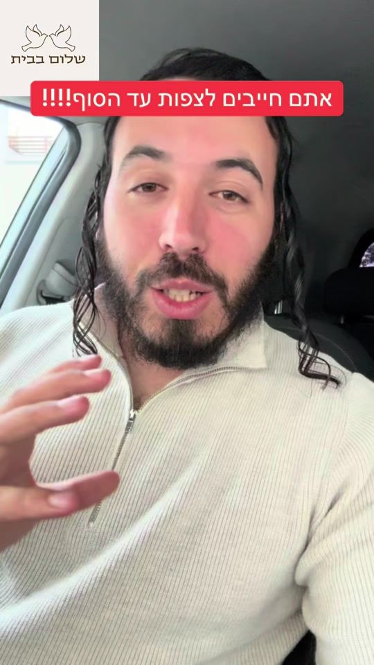 TikTok video thumbnail by avilinshe
