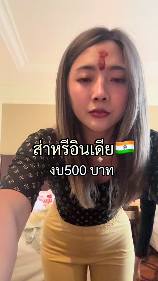 TikTok video thumbnail by momeijibi