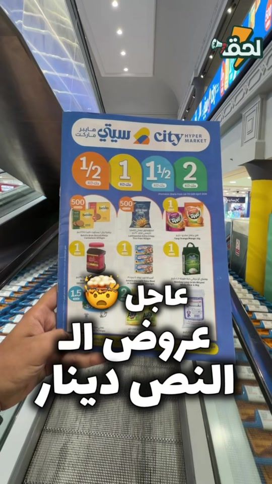 TikTok video thumbnail by kw_la7eg