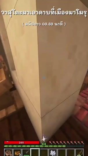 TikTok video thumbnail by ruby_kun25