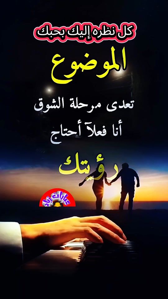 TikTok video thumbnail by ziad1701absi