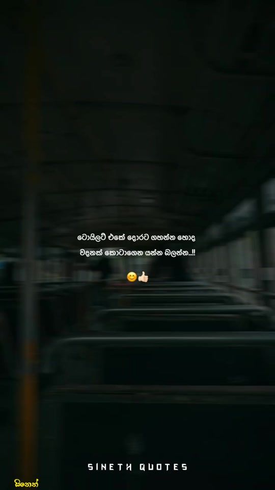 TikTok video thumbnail by __sineth.quotes__