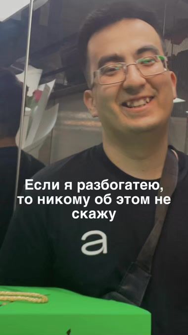 TikTok video thumbnail by awezka