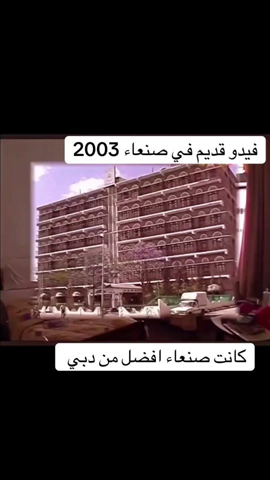 TikTok video thumbnail by fm.bakeel