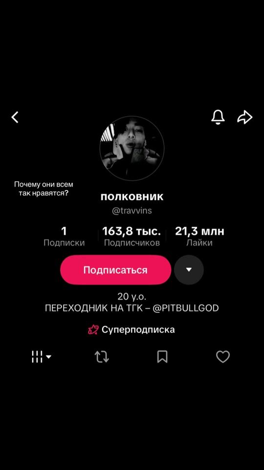 TikTok video thumbnail by eraiimi