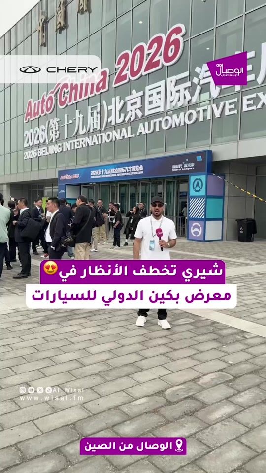 TikTok video thumbnail by al_wisal