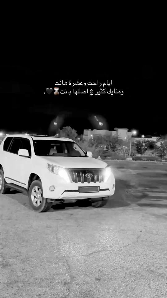 TikTok video thumbnail by 2buu__sleemaan__111