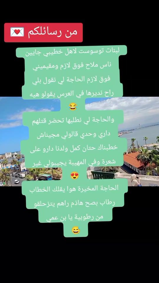 TikTok video thumbnail by hakim___bls