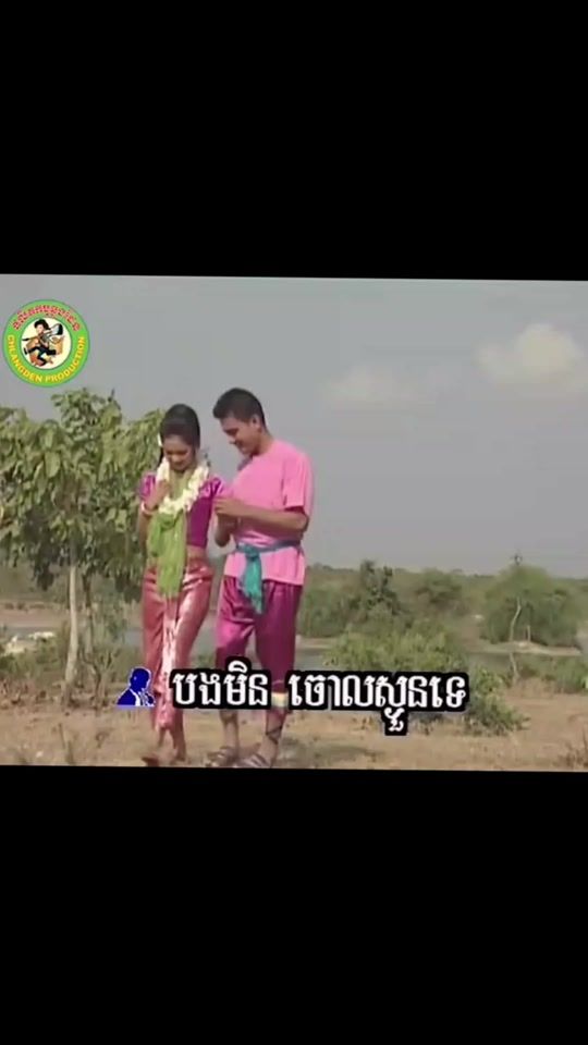 TikTok video thumbnail by parkphannarith