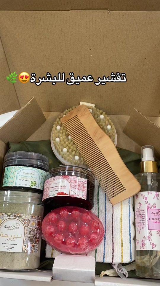 TikTok video thumbnail by emily.rose.cosmetics