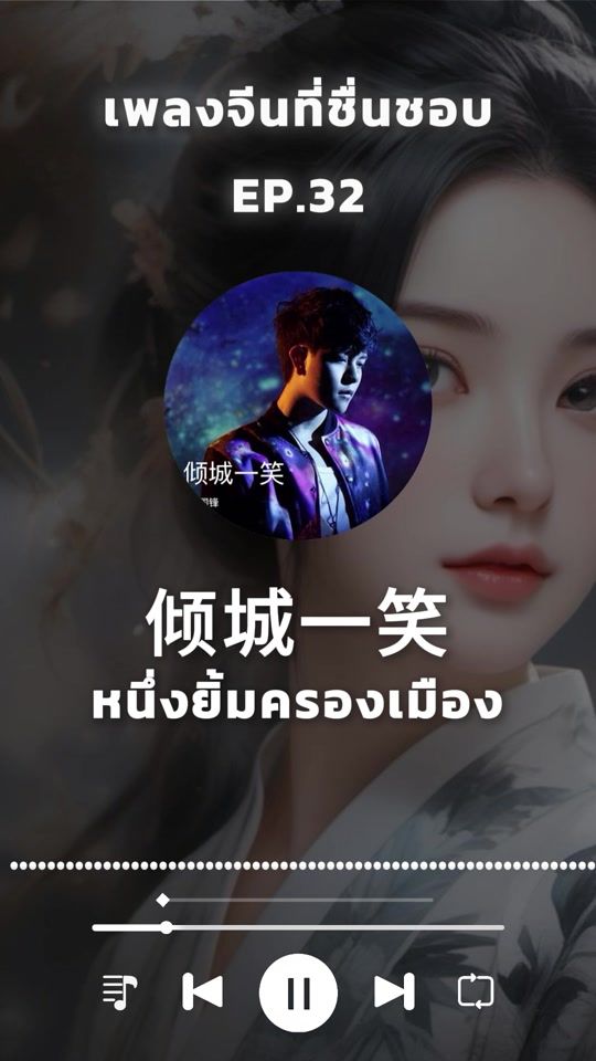 TikTok video thumbnail by thewhitefox1996