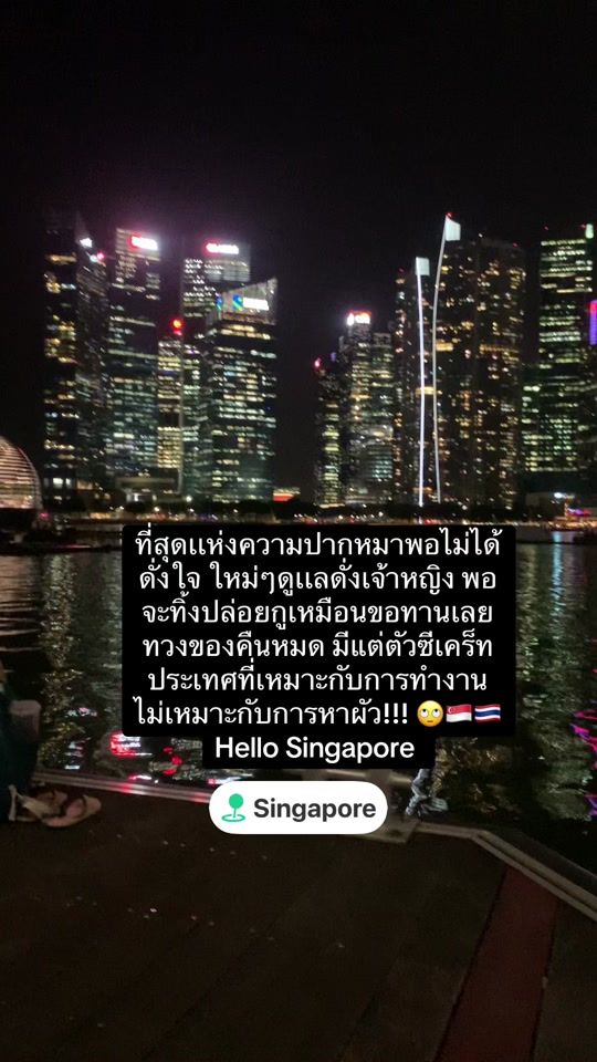 TikTok video thumbnail by chanitidkoh