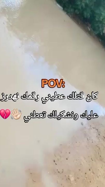 TikTok video thumbnail by k_2_5_3