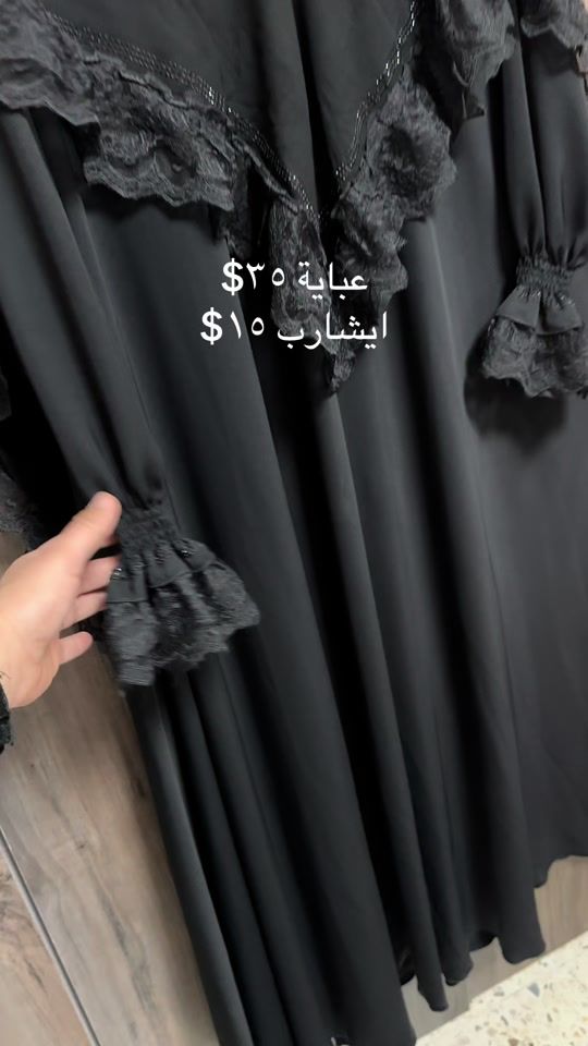 TikTok video thumbnail by shal_kafarsir