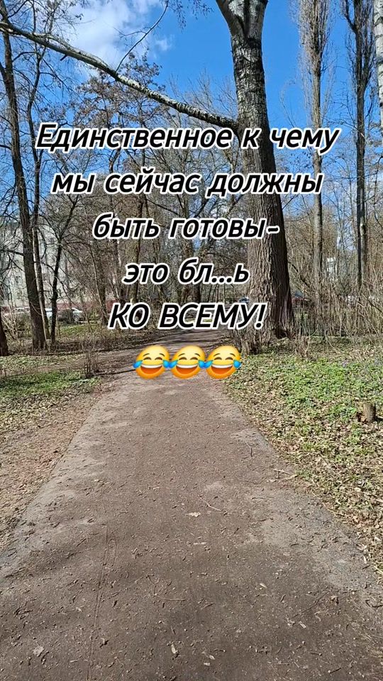 TikTok video thumbnail by leno4ka_le