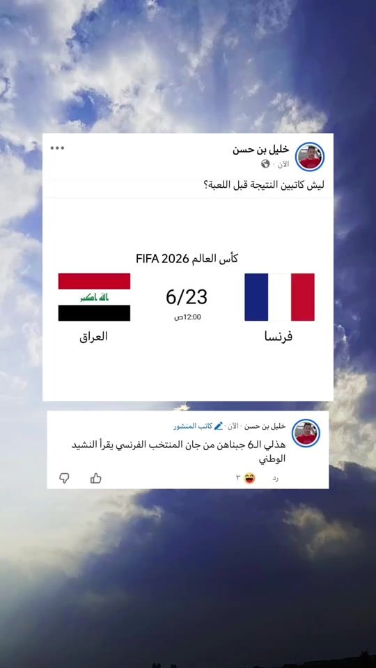 TikTok video thumbnail by rl96kl