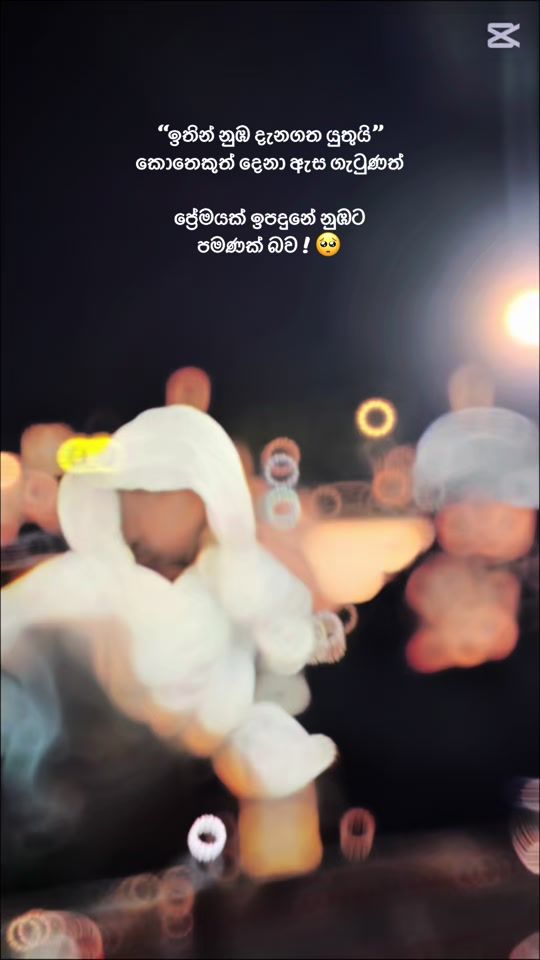 TikTok video thumbnail by upekshiathauda