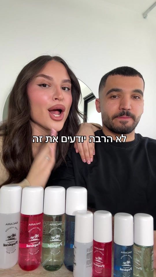 TikTok video thumbnail by adi.ifargan