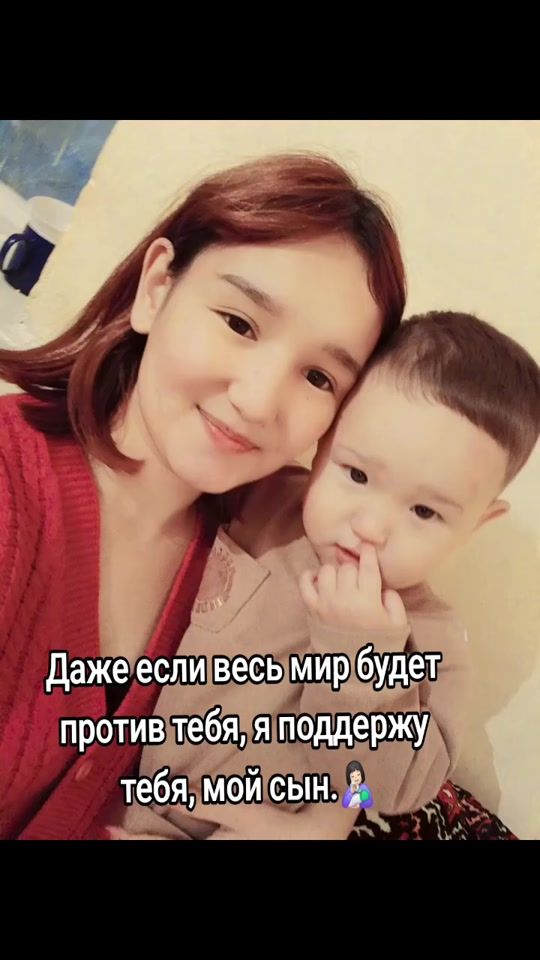 TikTok video thumbnail by janer_06_06