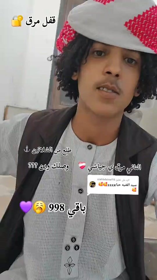 TikTok video thumbnail by alraieg