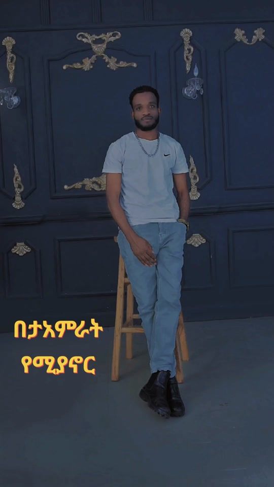 TikTok video thumbnail by zerinegn