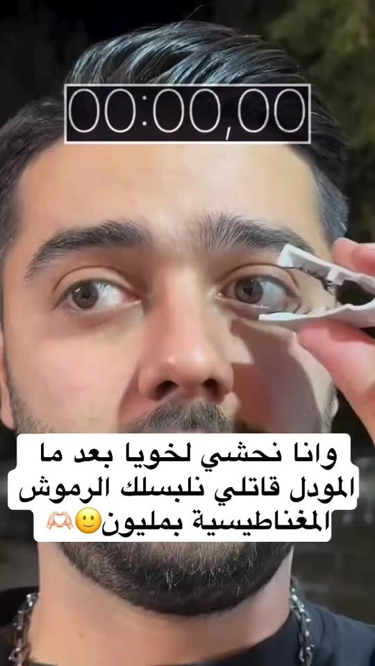 TikTok video thumbnail by linou_annaba