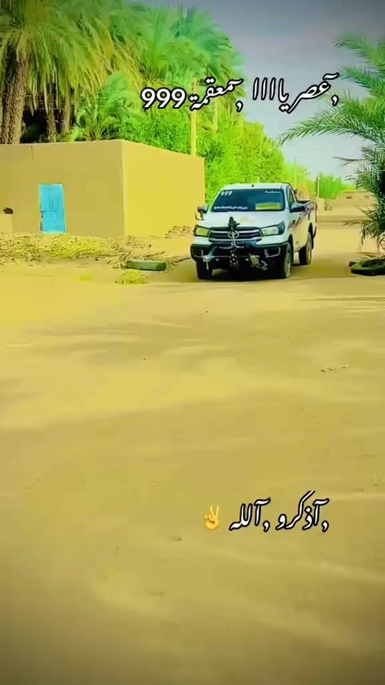 TikTok video thumbnail by user2785010126925