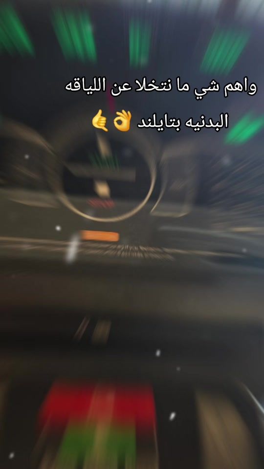 TikTok video thumbnail by miriam.mere.98