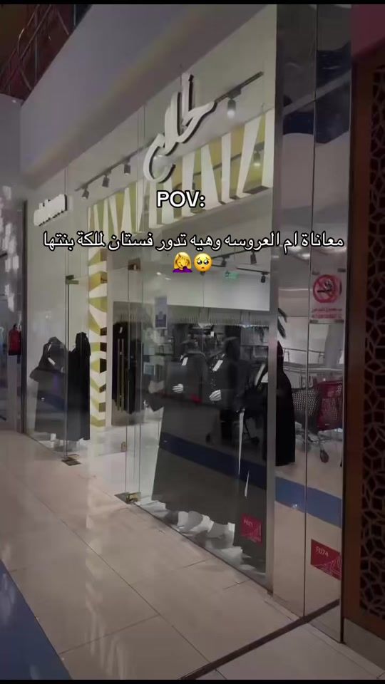 TikTok video thumbnail by sheraz746
