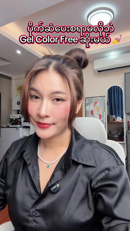 TikTok video thumbnail by zinki95