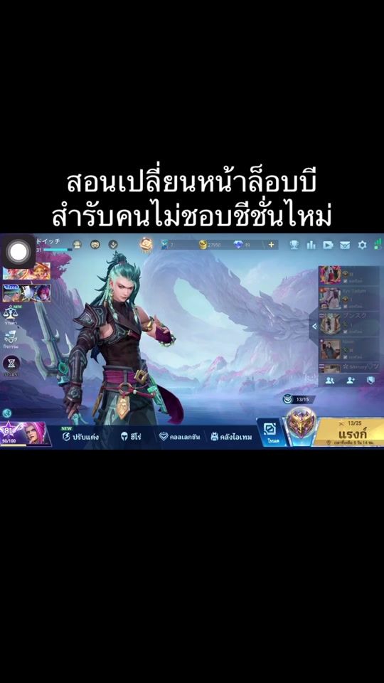 TikTok video thumbnail by han.dsome2