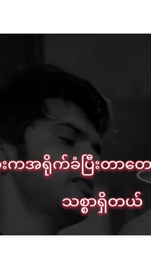 TikTok video thumbnail by h.w.w.o7101