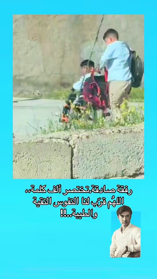 TikTok video thumbnail by qusuruh3
