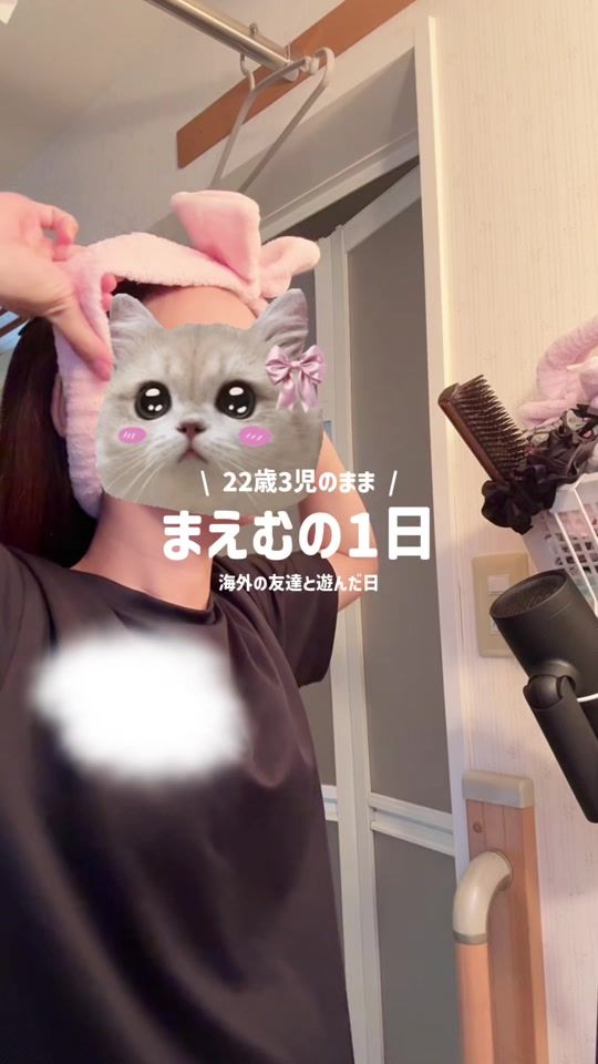 TikTok video thumbnail by mfyrs_maemu_