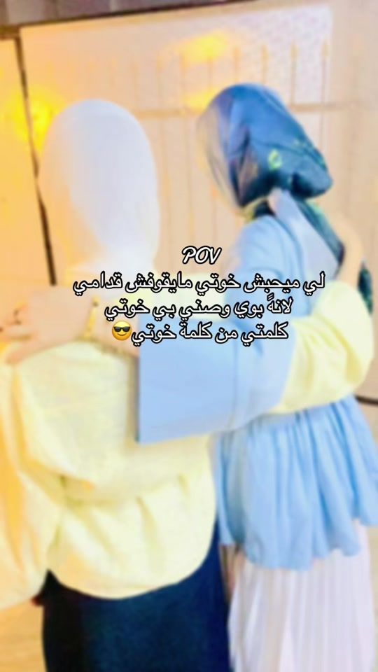 TikTok video thumbnail by aytturhuni