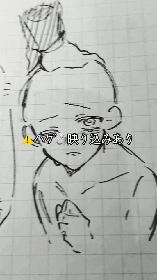 TikTok video thumbnail by tohiksjdspu