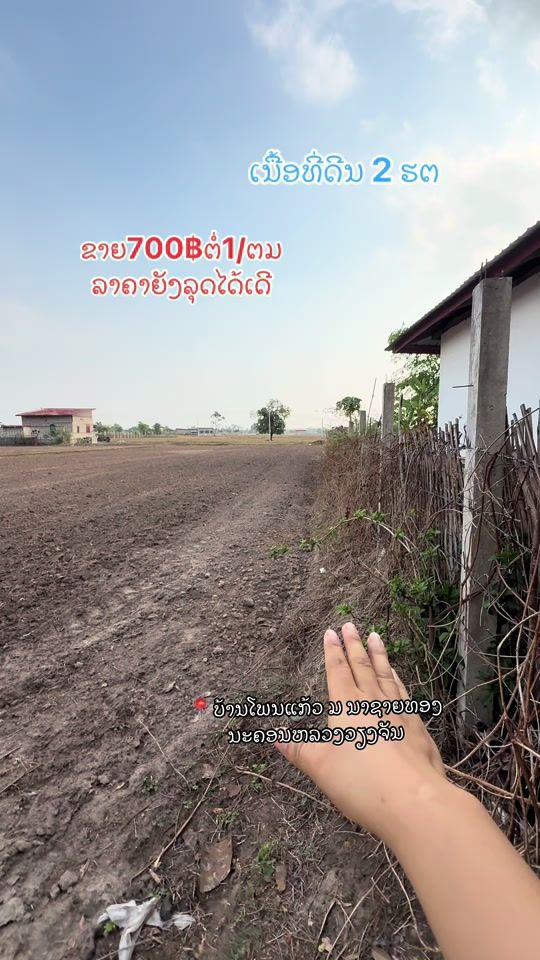 TikTok video thumbnail by phihoua.success9.0m
