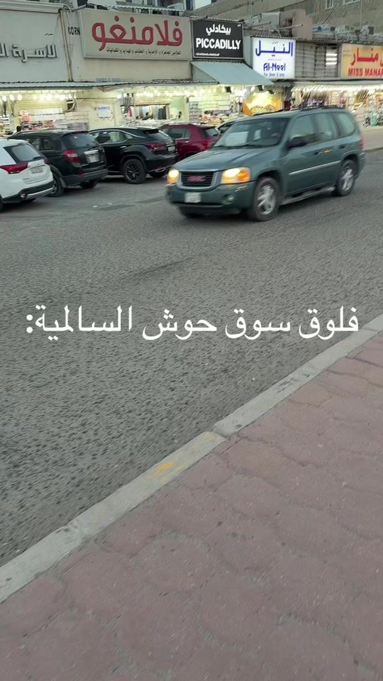 TikTok video thumbnail by alm3ali77