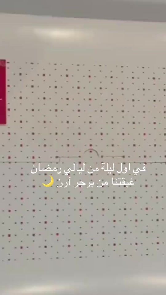 TikTok video thumbnail by haifaj4